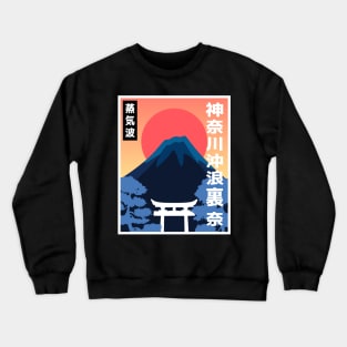 Vaporwave Japan Sun Style Art Modular Retro Vintage Japanese Art Crewneck Sweatshirt